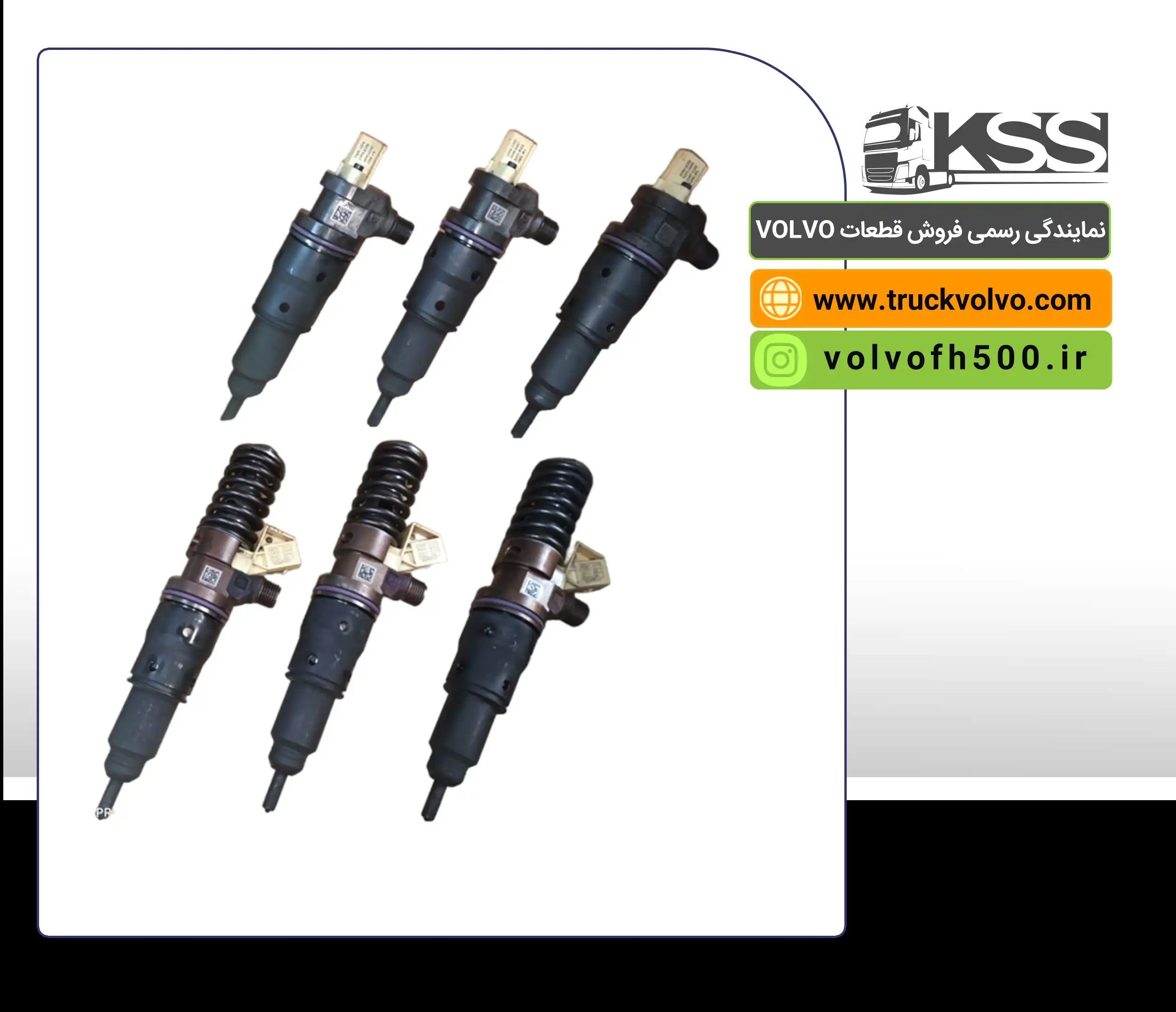 24290502-24290500-سوزن انژکتور (ISAVE)دست کامل FH500 اصلی (استوک)